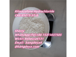 Rilmazafone Hydrochloride CAS 85815-37-8