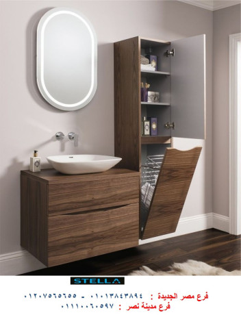 bathroom-units-new-cairo-shrk-styla-naaml-f-almtabkh-oaldrysng-rom-oalathath-01207565655-big-0