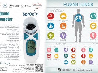 almstshaar-alryo-spirox-p-mn-mydytk-grob