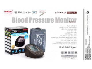 ضغط الدم الديجيتال MD05X