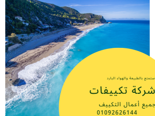 fn-tkyyf-almaaady-01092626144