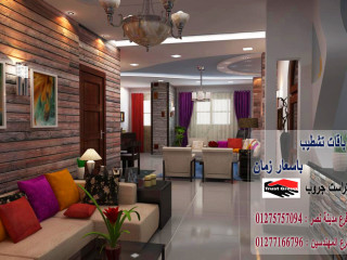 saar-tshtyb-fyla-trast-grob-aktobr-mdyn-nsr-almhndsyn-altgmaa-alkhams-01275757094