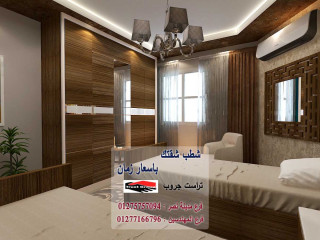 tshtyb-shkk-f-msr-trast-grob-aktobr-mdyn-nsr-almhndsyn-altgmaa-alkhams-01275757094