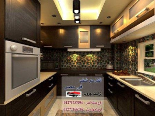 tshtyb-mtbkh-2023-trast-grob-aktobr-mdyn-nsr-almhndsyn-altgmaa-alkhams-01275757094