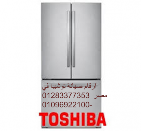 tokyl-toshyba-alaarby-altgmaa-althalth-01129347771-big-0