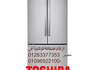 tokyl-toshyba-alaarby-altgmaa-althalth-01129347771