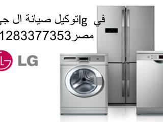 tokyl-al-gy-altgmaa-althalth-01010916814