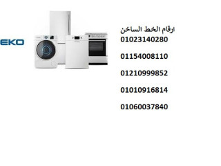 hl-aaatal-thlagat-byko-algyz-01093055835