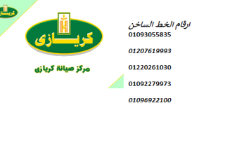 hl-aaatal-dyb-fryzr-kryaz-algyz-01095999314