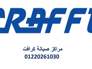 blaghat-shkao-tkyyfat-kraft-fysl-01096922100