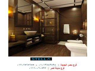 افضل دواليب حمامات / وحدة حمام بالحوض باحسن سعر في مصر 01110060597