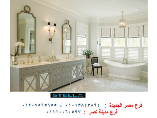 دواليب حمامات حديثة / أفضل عروض وحدات الحمام في مصر 01110060597