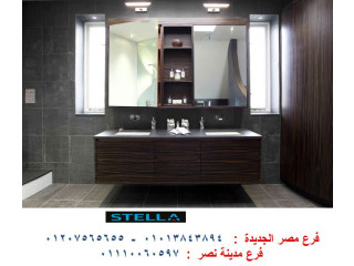 اسعار وحدات حوض الحمام / وحدة حمام بالحوض باحسن سعر في مصر 01110060597