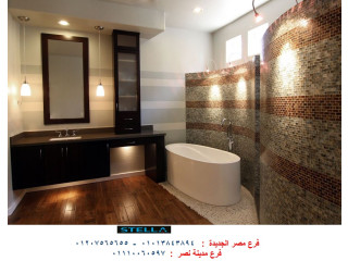 وحدات تحت حوض الحمام/ وحدة حمام بالحوض باحسن سعر في مصر 01110060597