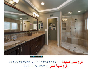 وحدات حمام جاهزة مدينة نصر / وحدات حمام باسعار رائعة 01110060597