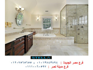 تصميم وحدات حمامات / وحدة حمام بالحوض باحسن سعر في مصر 01110060597