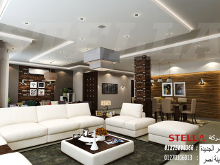 مكتب ديكورات الدقى / شركة ستيلا بتنقل كل تصميماتك لواقع جميل 01210044806