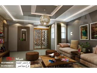 اسعار التشطيب القاهرة الجديدة / شركة ستيلا بتنقل كل تصميماتك لواقع جميل 01210044806