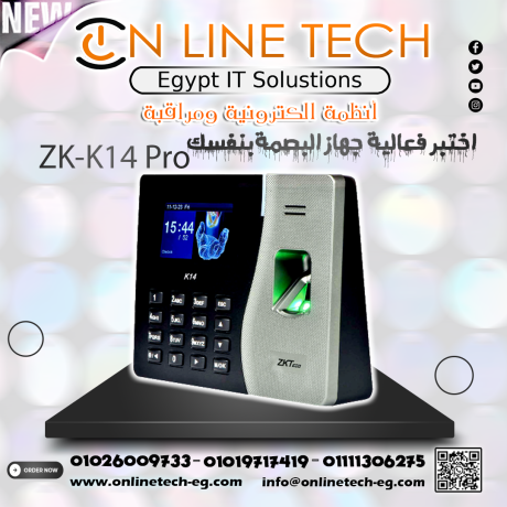 zk-k14-pro-ghaz-albsm-almttor-llaaamal-big-0