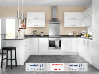 شركة مطابخ مكرم عبيد / ابداع في التصميم 01270001596