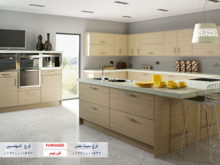 اسعار مطابخ عباس العقاد / نهتم بتصميم وتخطيط جميع انواع المطابخ الحديثة 01270001596