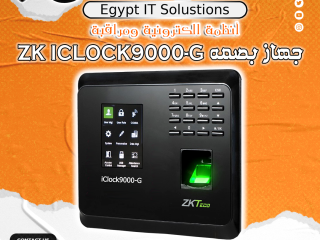 iclock9000-g