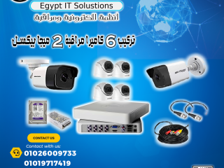 aard-trkyb-ntham-kamyrat-mrakb-amny-hikvision