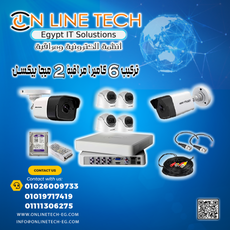 aard-trkyb-ntham-kamyrat-mrakb-amny-hikvision-big-0