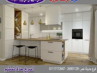 mtabkh-atsh-b-al-trast-grob-naaml-f-almtabkh-oaldrysng-oalathath-01210044703