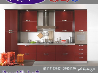 anoaaa-mtabkh-modrn-trast-grob-naaml-f-almtabkh-oalathath-oaldrysng-altosyl-la-mkan-01210044703