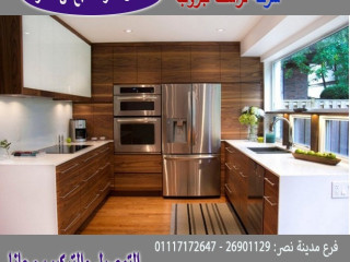 anoaaa-mtabkh-yof-lak-trast-grob-naaml-f-almtabkh-oaldrysng-oalathath-01210044703