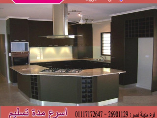 mtabkh-klasyk-msr-trast-grob-naaml-f-almtabkh-oalathath-oaldrysng-altosyl-la-mkan-01210044703