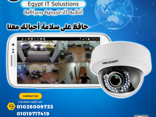 كاميرات المراقبة اشتري بأفضل الاسعار في مصر