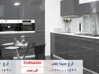 asaaar-mtabkh-bol-lak-2024-shrk-fornydo-athath-mtabkh-drysng-altosyl-lgmyaa-mhafthat-msr-01270001596