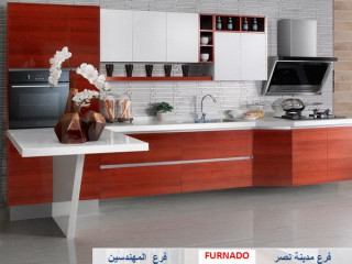 mtabkh-b-f-s-2024-shrk-fornydo-mtabkh-drysng-ohdat-hmam-altosyl-mgana-01270001597