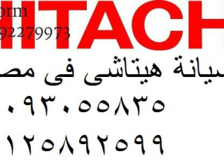 alkht-alsakhn-lsyan-hytash-f-bnha-01125892599