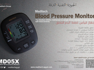 جهاز ضغط الدم الديجيتال