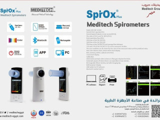 ghaz-kyas-othayf-alryh-spirox-plus