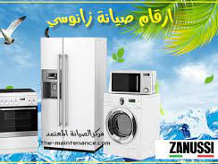 tokyl-syan-thlagat-zanos-mdyn-alsadat-01010916814