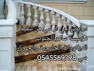 gy-ar-sy-gd-0545569798