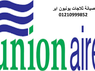 arkam-syan-tlagat-yonyon-ayr-almhl-alkbry-01220261030