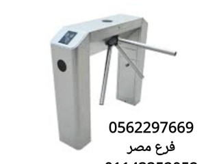 boabat-althkm-fy-aldkhol-oalkhrog-0562297669