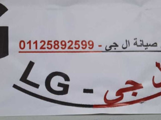 tslyh-thlagh-lg-algyz-01210999852