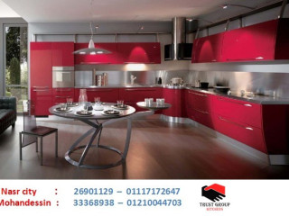 kitchens-october-trast-grob-altosyl-la-mkan-naaml-f-almtabkh-oaldrysng-oalathath-01117172647