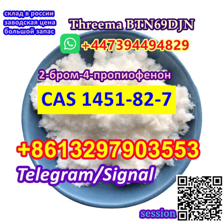 buy-bk4-2b4m-2-bromo-4-propiophenone-cas-1451-82-7-telegramsignal8613297903553-big-2