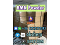 bmk-powder-cas-5449-12-7-germany-poland-stock-telegram-okchem-small-2