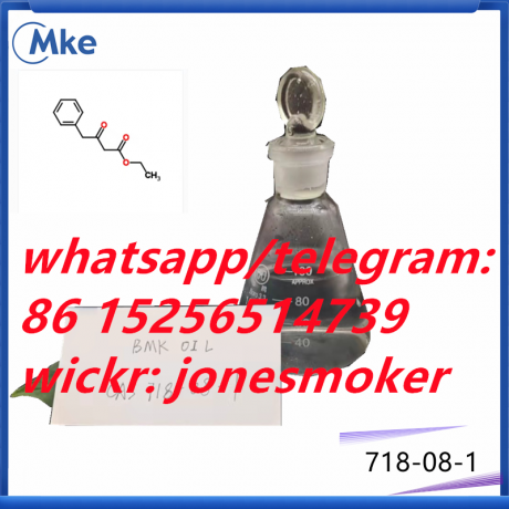 3-oxo-4-phenyl-butyric-acid-ethyl-ester-cas-718-08-1-big-0