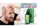 neo-hair-lotion-price-in-pakistan-03055997199-tando-adam-small-0