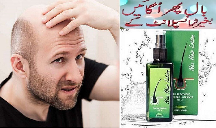 neo-hair-lotion-price-in-pakistan-03055997199-tando-adam-big-0