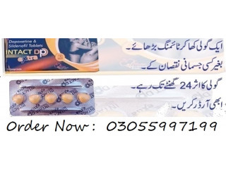 Intact Dp Extra Tablets in Pakistan,03055997199 Kāmoke